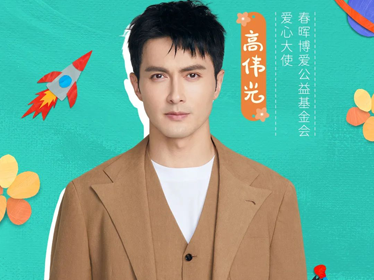 春晖资讯文章头图