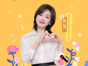 春晖资讯文章头图