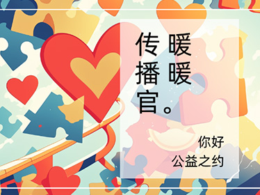 春晖资讯文章头图