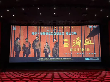 春晖资讯文章头图