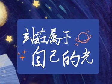 春晖资讯文章头图