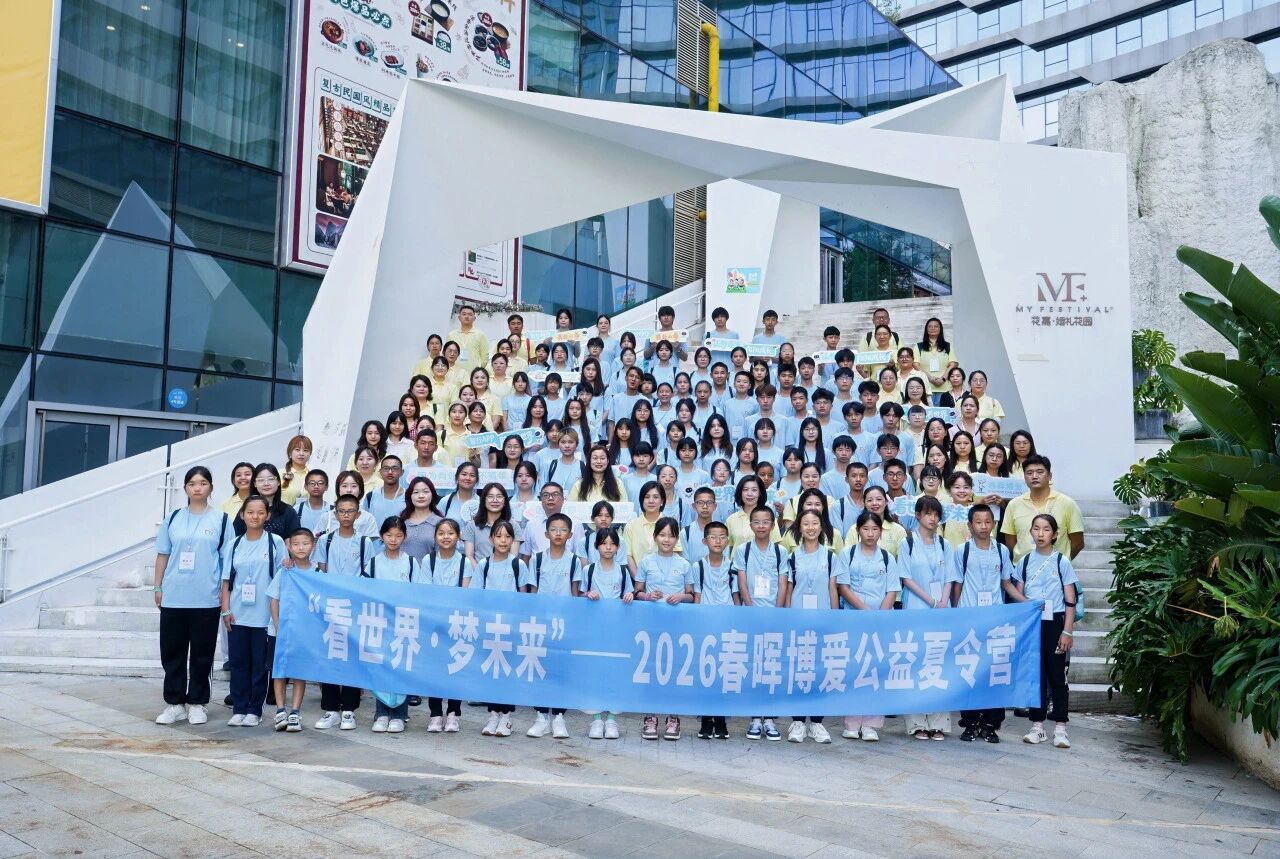 春晖资讯文章头图
