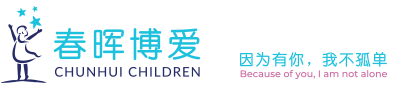 Chunhui Children's Foundation